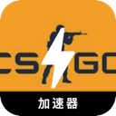 CSGO苹果代理VPN